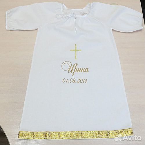 Крестильное платье мод. Анна