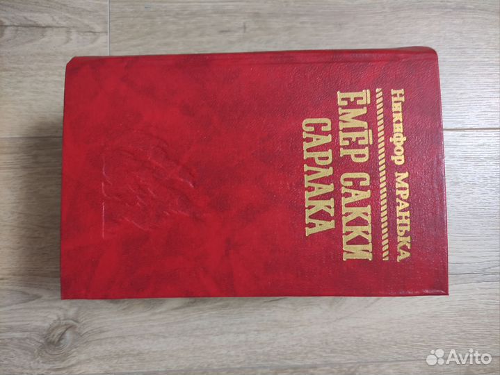 Книги 2 часть