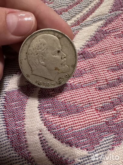 Монета СССР