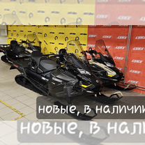 Снегоход Skandic ski-doo 24 LE 900 ACE 2024my