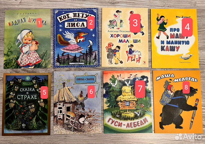 Детские книги