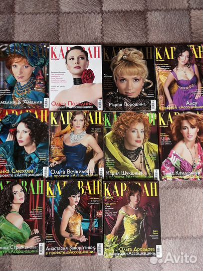 Журнал Караван историй