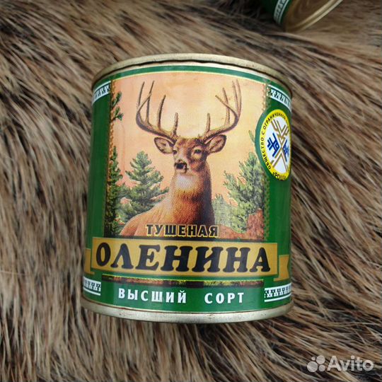Оленина тушеная высший сорт