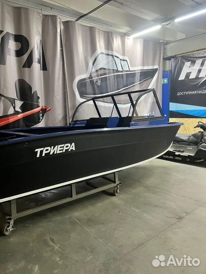 Алюминиевая лодка Триера 460 старт + Hidea 60 л.с