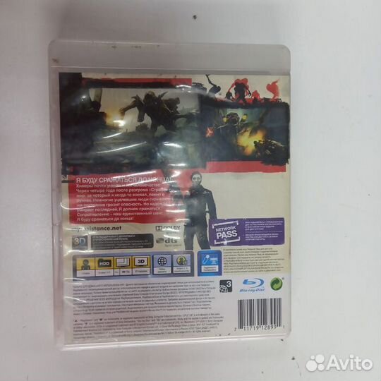 Диск Sony PlayStation 3 Resistance 3