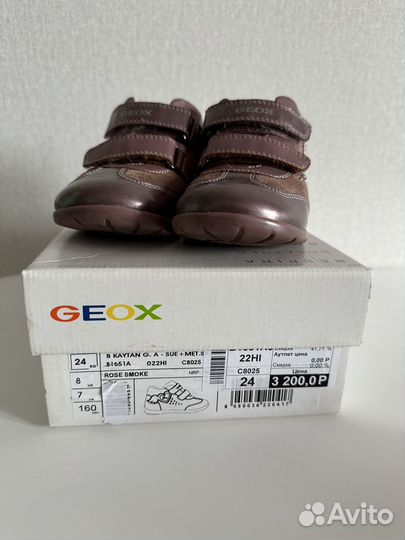 Ботинки детские Geox 24
