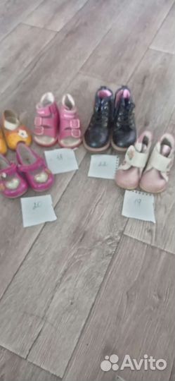 Детская обувь