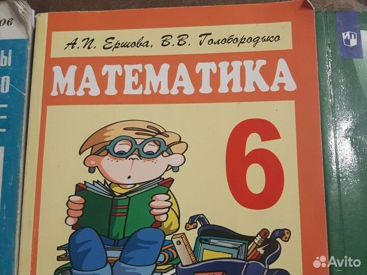 Пособия для 6 класса