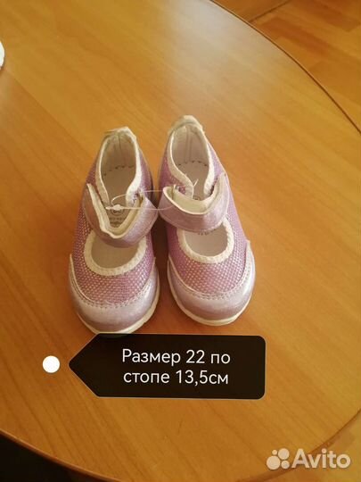 Пинетки для девочки нарядные