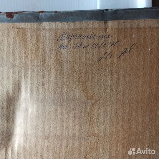 Продам картину