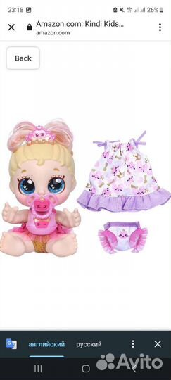 Новый набор Кукла Кинди Кидс. Оригинал