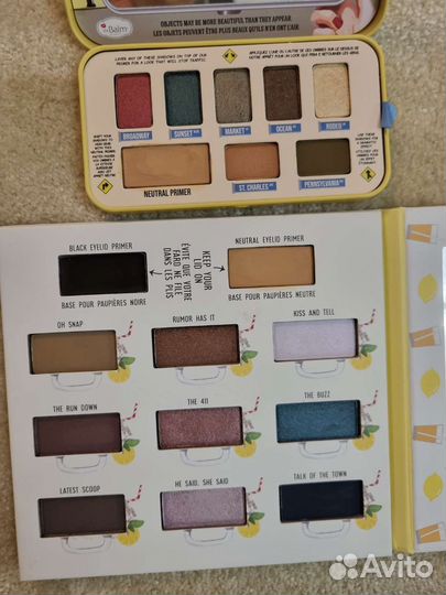 Палетки теней