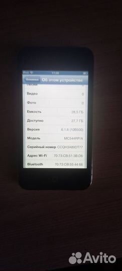 Плеер iPod touch