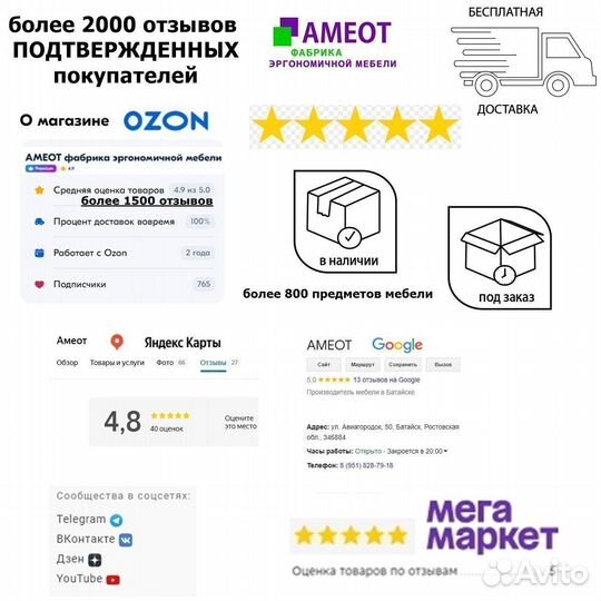 Многофункциональный стол на металлокаркасе Танай 2