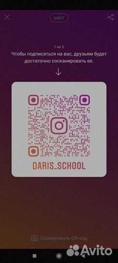 Репетитор по Математике, Алгебре и Геометрии