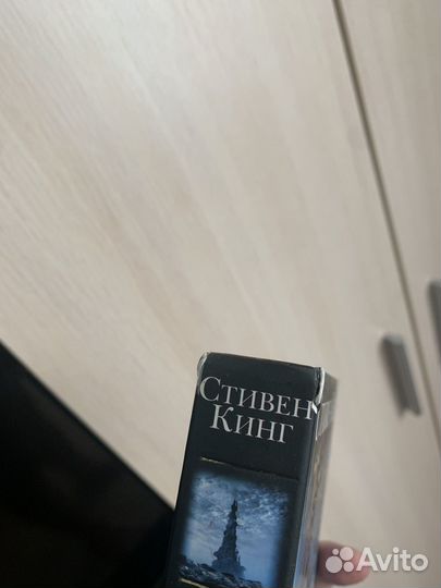 Стивен кинг темная башня