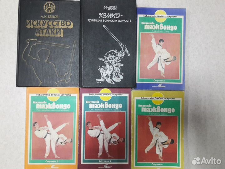 Книги про спорт, атласы, география