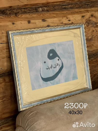 Картины Шамаиль