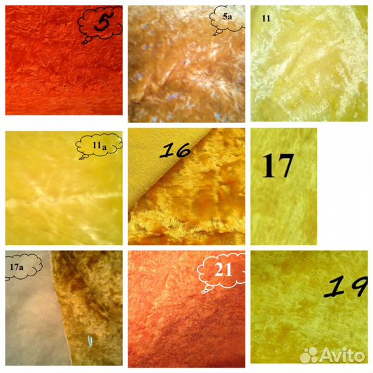 Плюш жёлто-оранжевых оттенков витаж антик разный