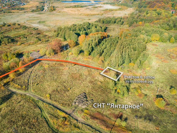 Участок 6 сот. (СНТ, ДНП)