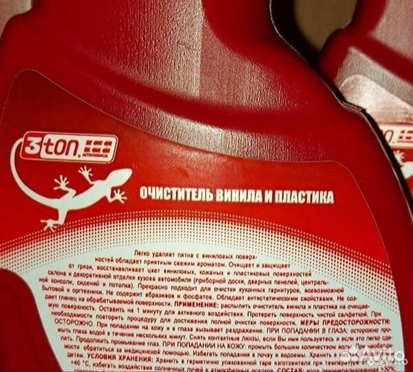 Чисто -это просто