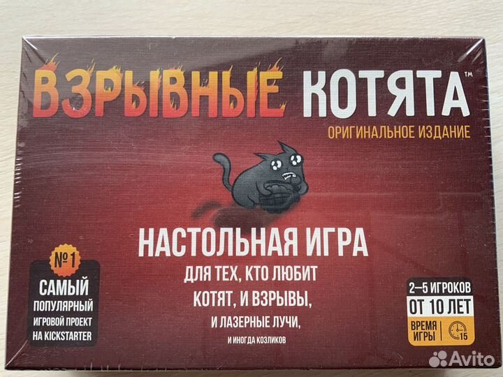 Настольные игры взрывные котята И хочу все знать