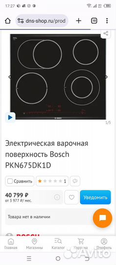 Варочная панель электрическая bosch