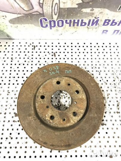 Диски тормозные передние Suzuki SX4