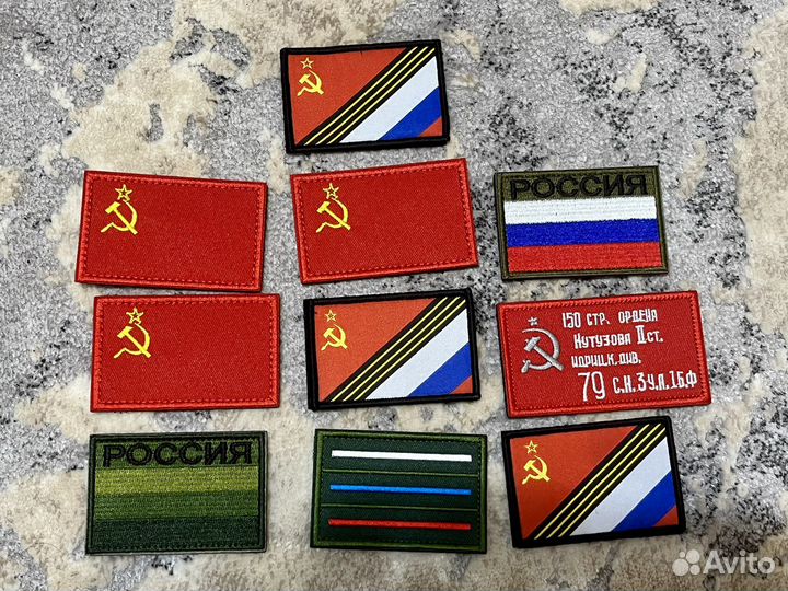 Нашивка на липучке 5х7,5 см