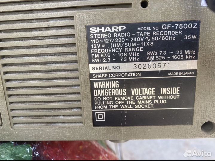Sharp gf 7500