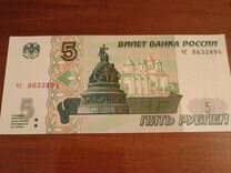 8 букв 1 р. слово из 8 букв. составь слова. слова на 8 букв. слова на букву а из 5 букв.