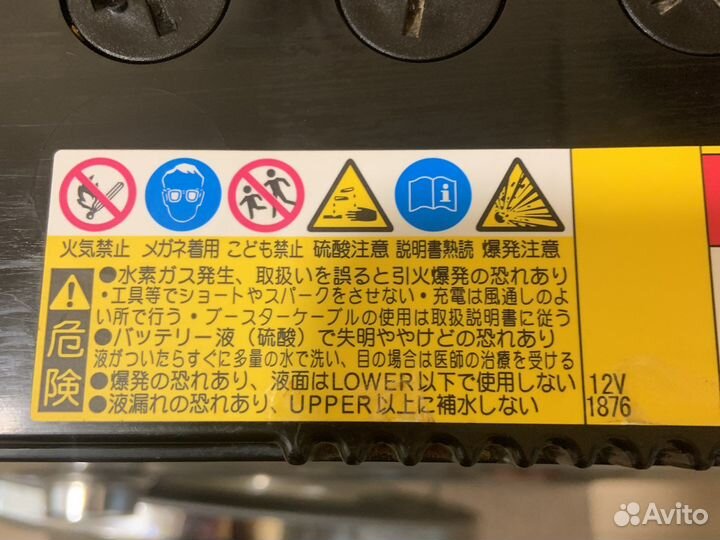 Аккумулятор Hitachi б/у