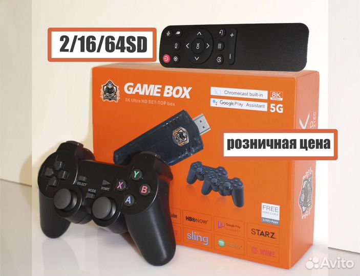 Игровая приставка + Смарт тв на базе Android