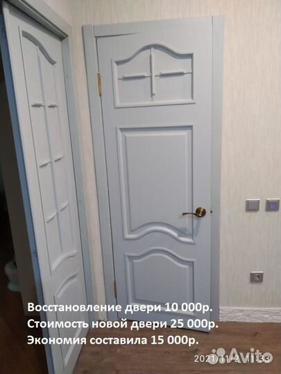 Реставрация ремонт мебели, кухни, столы, двери