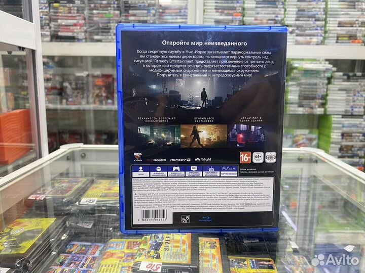 Control игра для Ps4