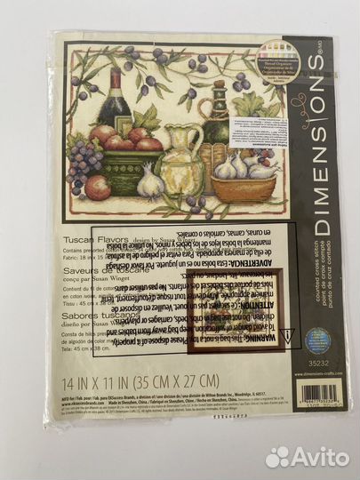 Схемы для вышивки крестом