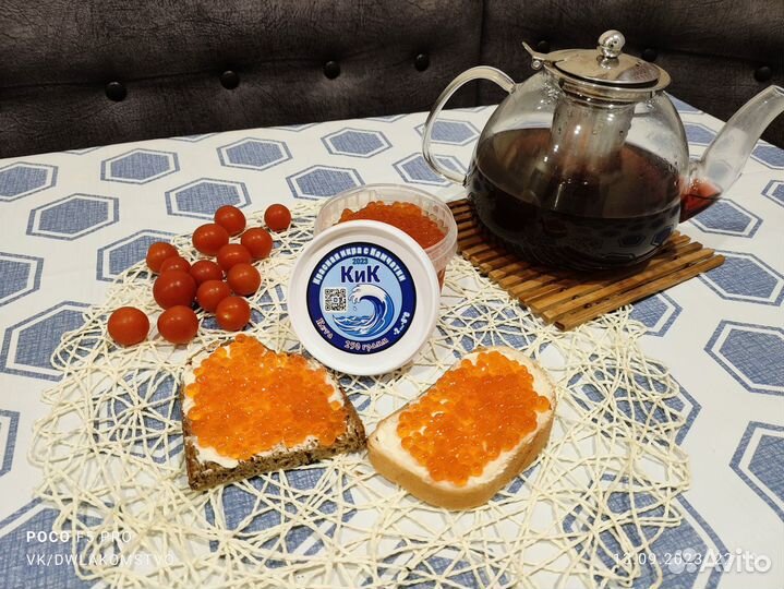 Красная икра Горбуши и Кеты