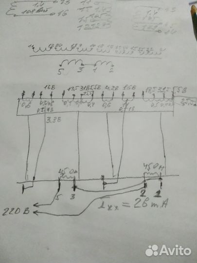 Трансформатор сетевой понижающий Барк-001
