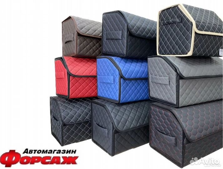 Органайзер в багажник - коричневый/коричневая нить