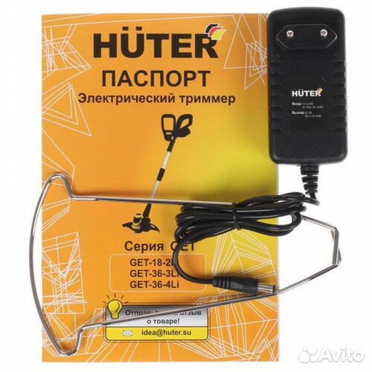 Триммер аккумуляторный Huter