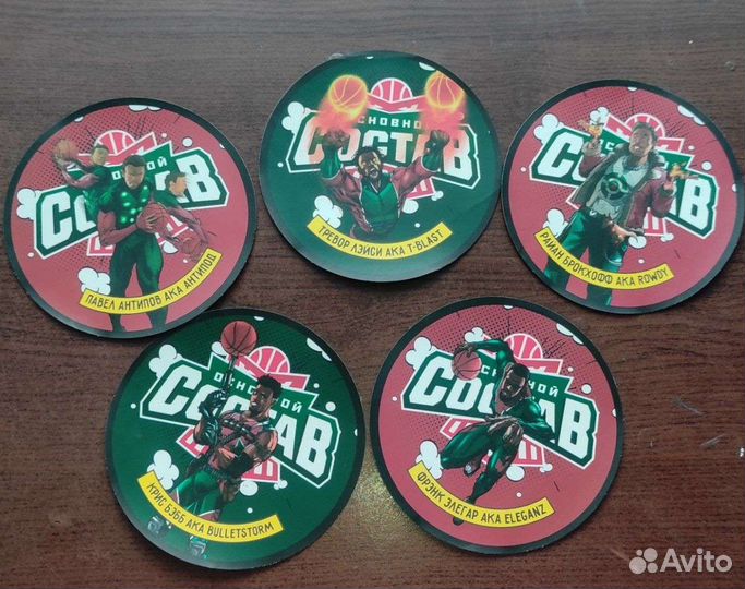 Наклейки локомотив баскетбол