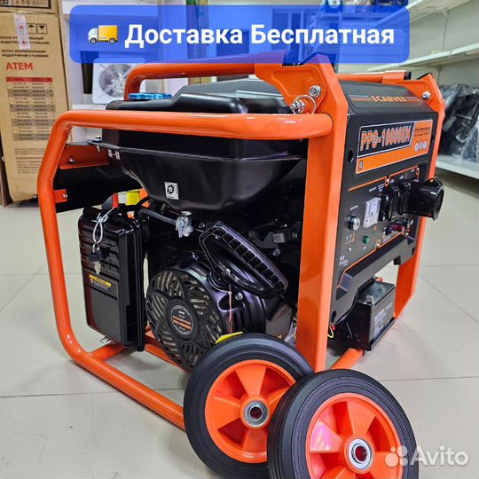Генератор бензиновый новый