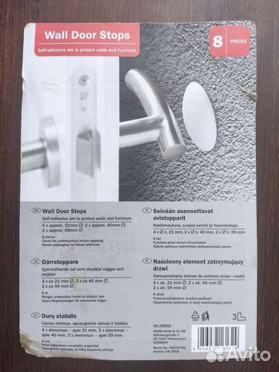 Набор стоппер, фиксатор для ручек двери (Германия)