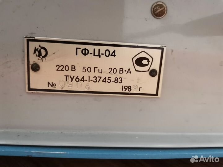 Гемоглобинометр СССР