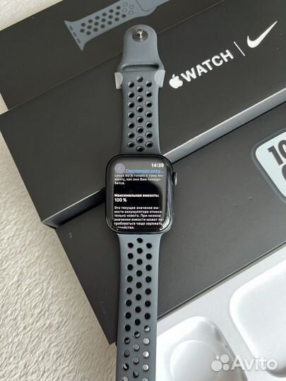 Apple watch series 7 45mm Nike