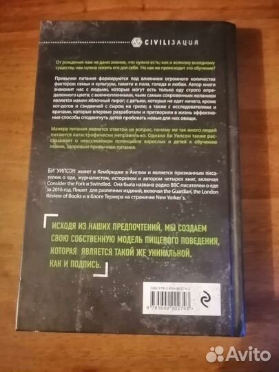 Книги про еду