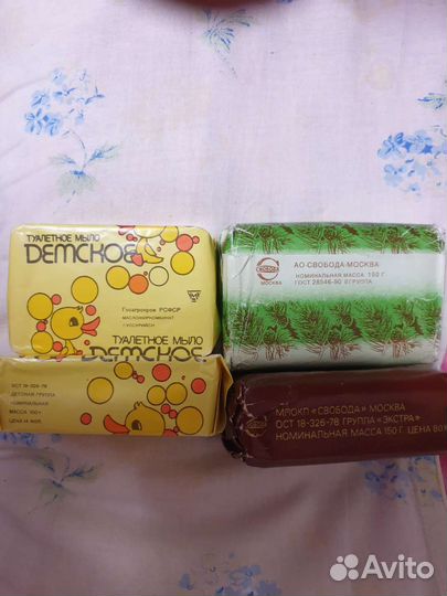 Мыло СССР