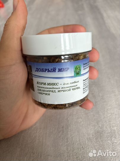 Корм для насекомоядных животных