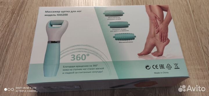 Электрическая роликовая пилка Hasten