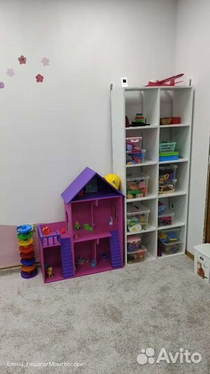 Круглосуточная няня